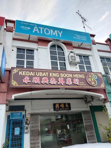 Kedai Ubat Eng Soon Heng