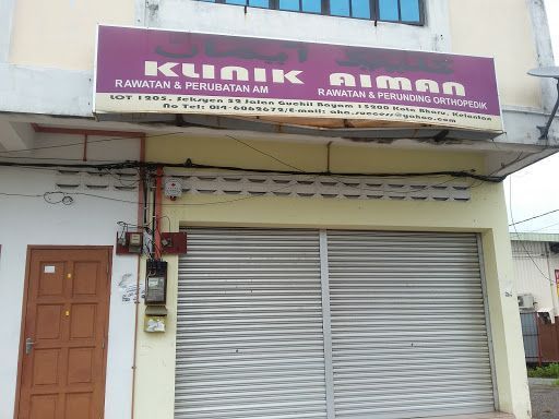 Klinik Aiman