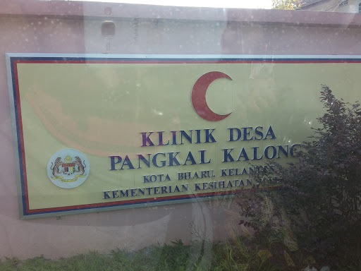 Klinik Ortopedik Terbaik di Kampong Pangkal Kalong untuk Tulang dan Sendi Sihat
