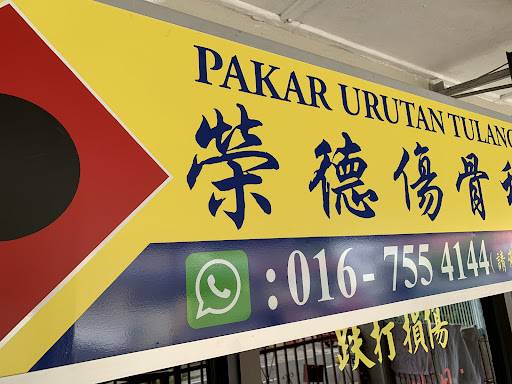Klinik Ortopedik Terbaik di Skudai untuk Penjagaan Tulang dan Sendi Anda