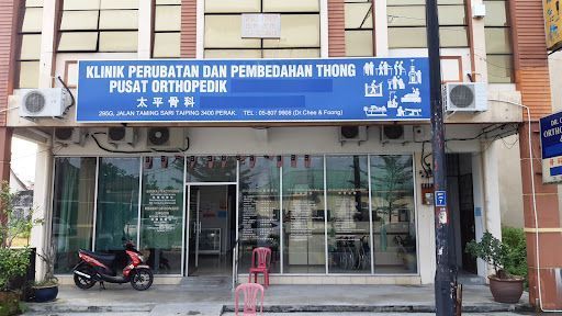 Klinik Ortopedik Terbaik di Taiping untuk Rawatan Tulang & Sendi Anda