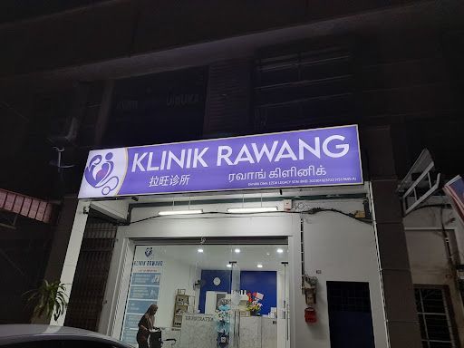 Klinik Rawang ( Tangkak )